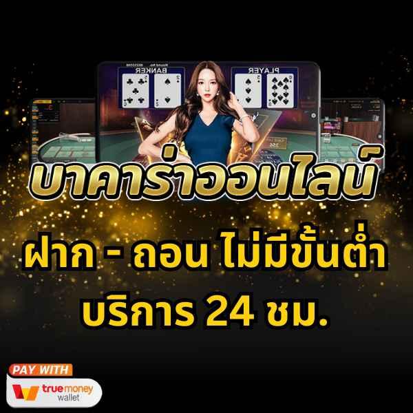 สล็อตตรง เว็บยอดนิยม เล่นง่าย จ่ายจริง ระบบเสถียรที่สุด