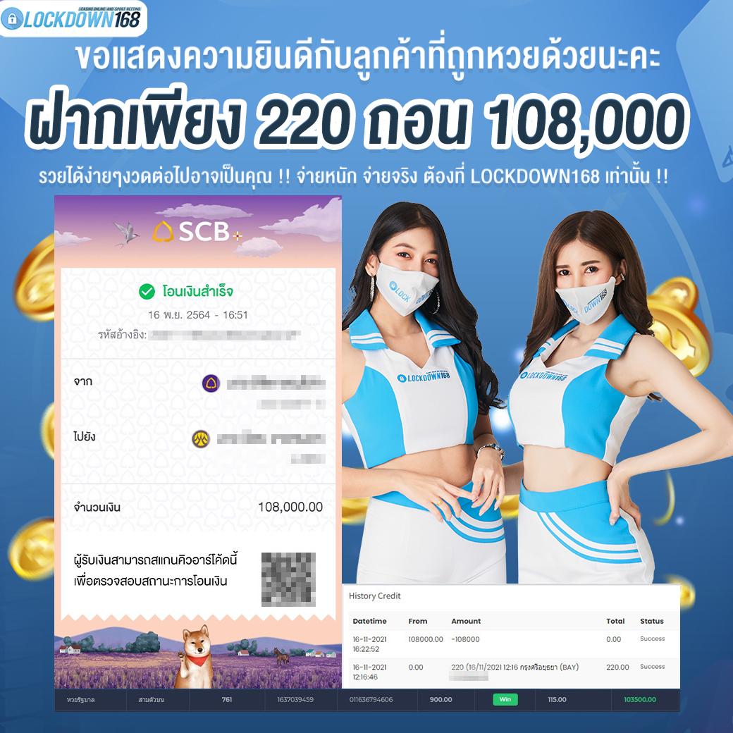 สล๊อตทดลอง คาสิโนเว็บตรง แตกง่าย เว็บใหม่มาแรงในไทย2024