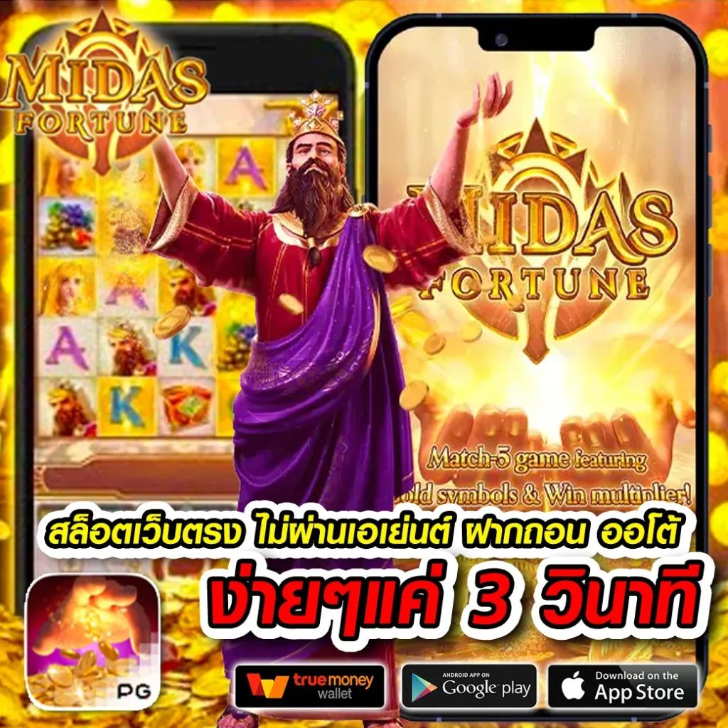 สล็อตทดลองซื้อฟรีสปินได้ พร้อมโบนัสแจ็คพอตสุดคุ้ม