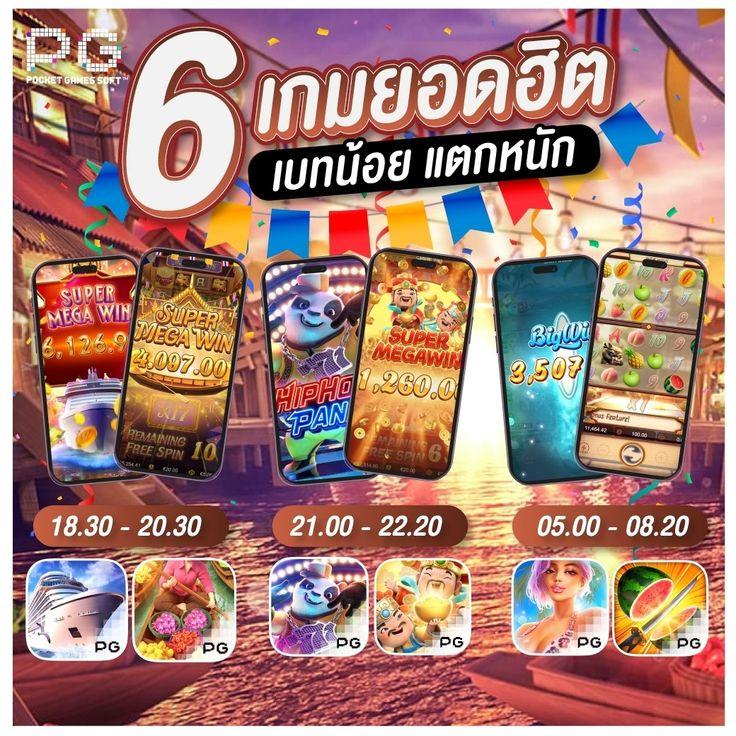 สล็อตทรูวอเลท เว็บตรง ฝากถอนง่าย ไม่มีขั้นต่ำ จบในที่เดียว