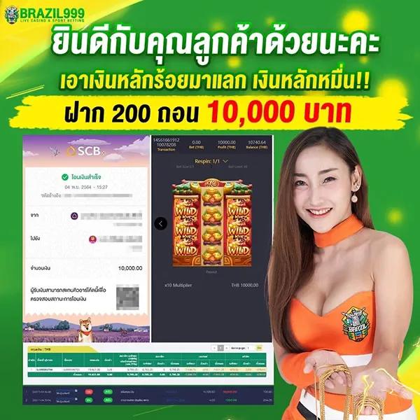 สล็อตนีโม้pg สนุกสุดมันส์ไปกับเกมสล็อตอันดับ 1 ของไทย
