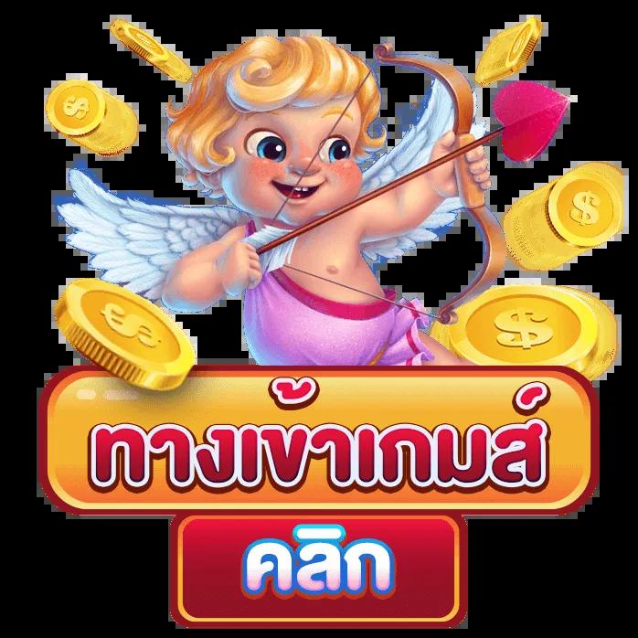 สล็อตฟรีเครดิต รวมโปรโมชั่นสุดคุ้ม เล่นง่าย จ่ายจริง 2024