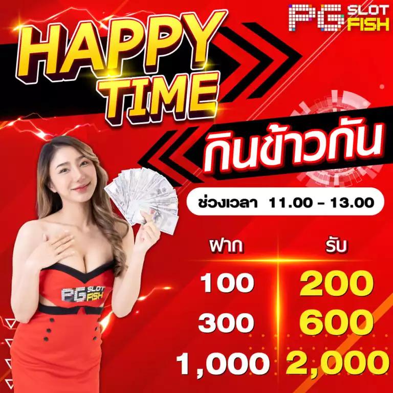 สล็อตยูฟ่า888วอเลท เว็บตรง ฝากถอนทันใจ บริการดีที่สุด