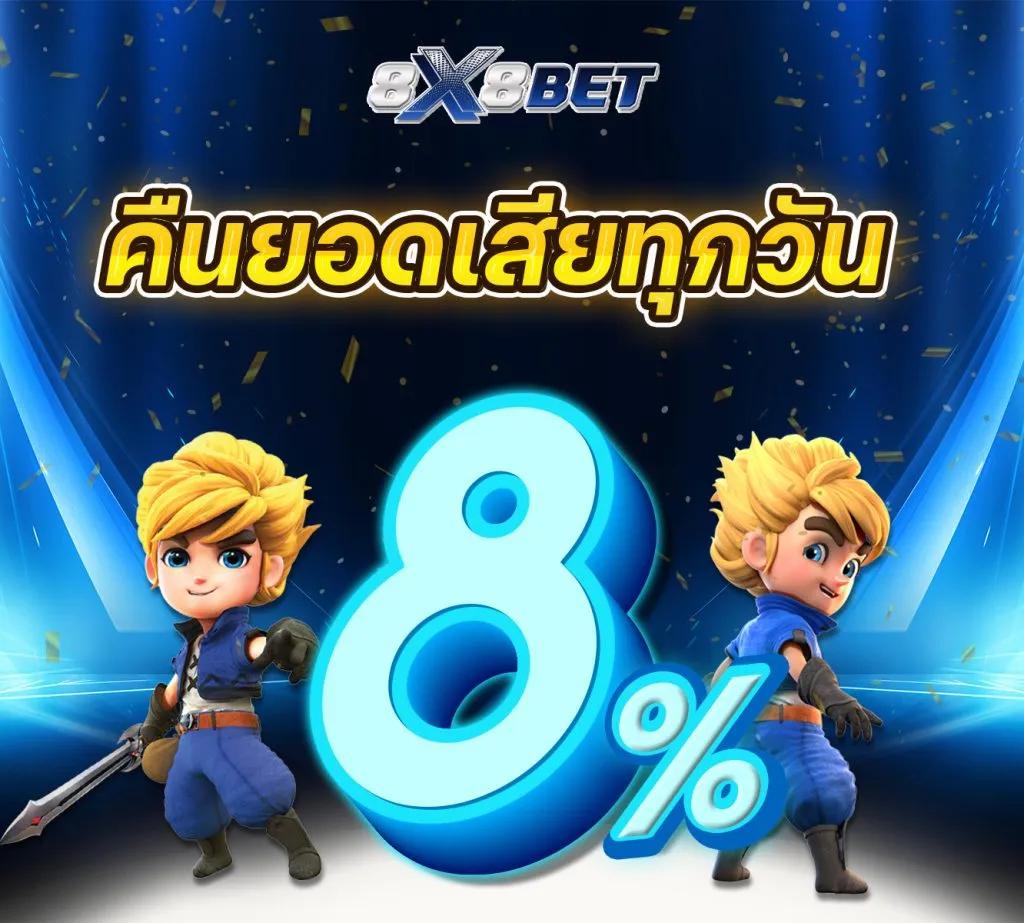 สล็อตยูฟ่า คาสิโนอันดับหนึ่ง รวมเกมฮิตยอดนิยม 2024