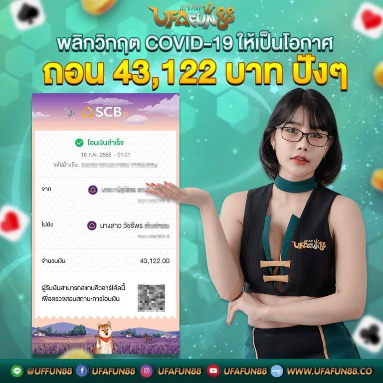 สล็อตรองรับวอเลท รวมเกมเดิมพันสุดฮิต ระบบใช้งานง่าย ยอดนิยม 2024