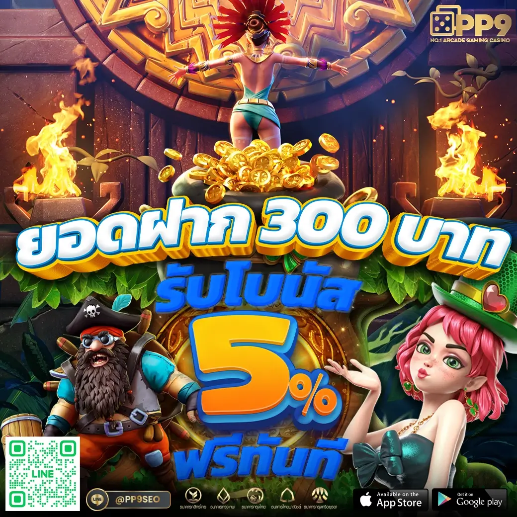 สล็อตวอลเล็ท เครดิตฟรี50 สมัครง่าย ระบบปลอดภัย เล่นได้ถอนไว