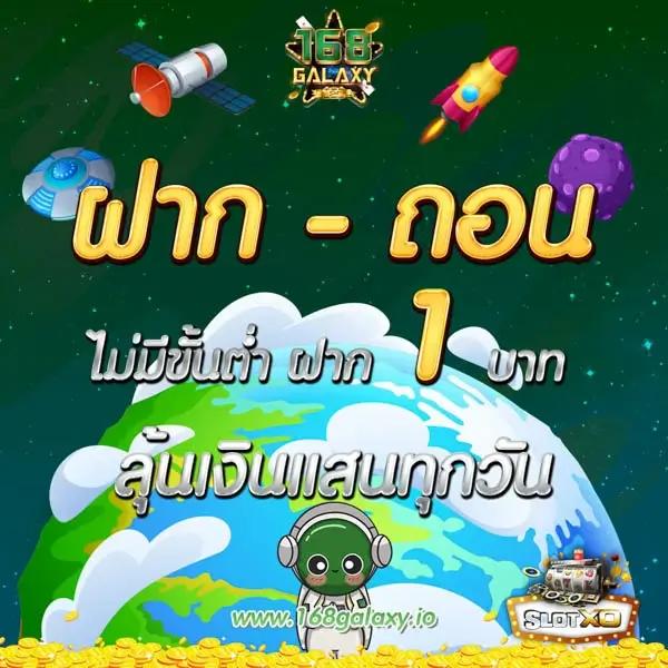 สล็อตวอเลท168 คาสิโนเว็บตรง ฝากถอนไม่มีขั้นต่ำดีที่สุดในไทย