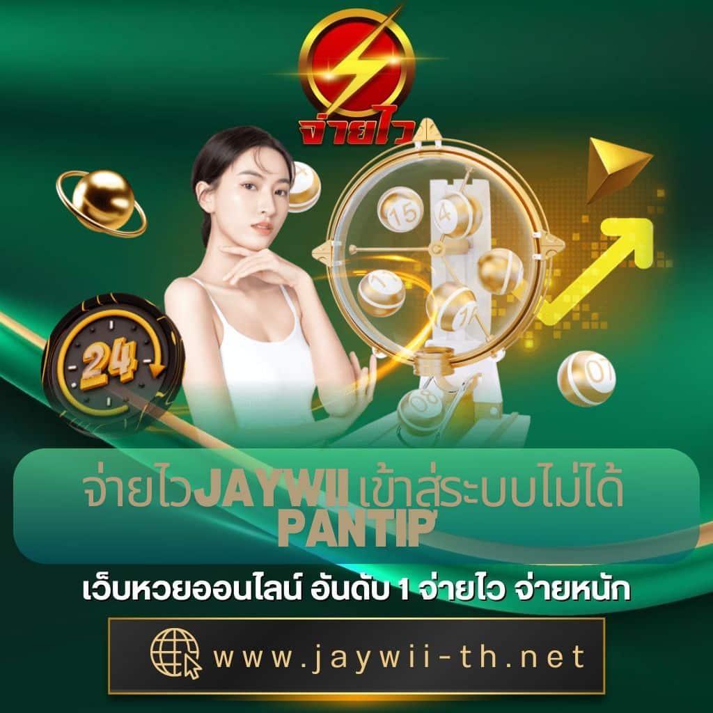 สล็อตวอเลทเว็บตรงล่าสุด คาสิโนอันดับหนึ่ง ระบบมั่นคง บริการไว