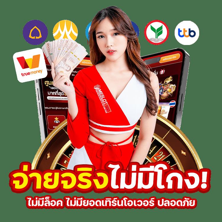 สล็อตฮับ888 รวมเกมดัง ระบบอัตโนมัติ จ่ายจริงเข้มงวด