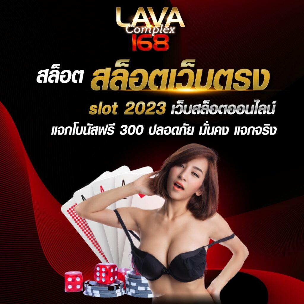 สล็อตเครดิตฟรี โปรโมชั่นล่าสุด พร้อมสูตรทำเงินในปี 2024