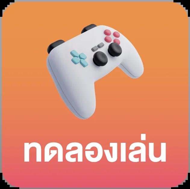สล็อตเครดิตฟรีกดรับเอง โปรโมชั่นใหม่ล่าสุดพร้อมเครดิตฟรีทุกวัน