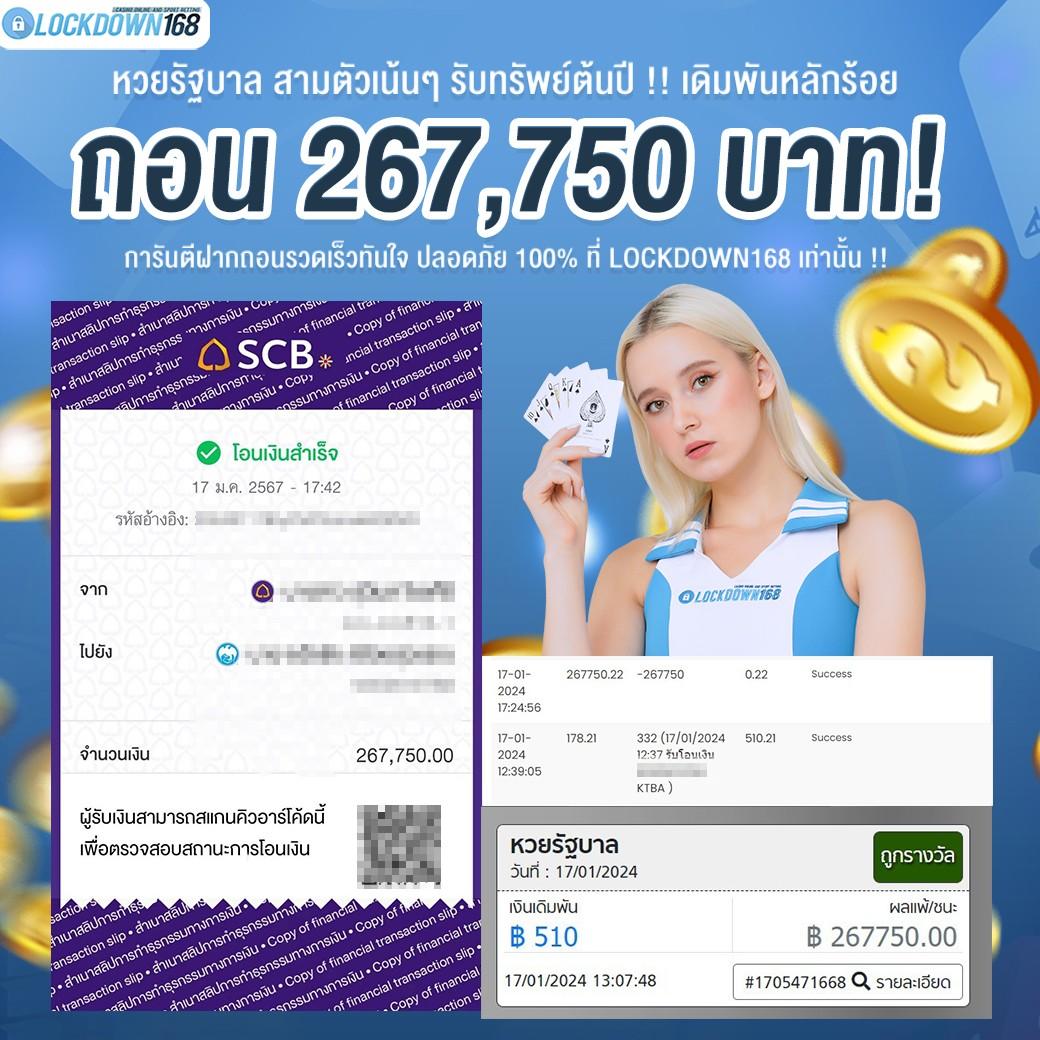 สล็อตเครดิตฟรีล่าสุดไม่ต้องแชร์ สมัครง่าย เล่นได้ทันที 2024