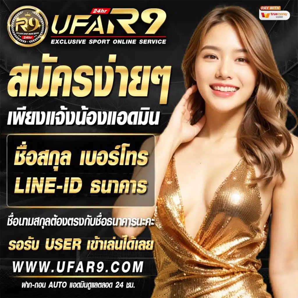 สล็อตเว็บ ตรง เว็บสล็อตใหญ่ รวมเกมยอดนิยม ฝากถอน ง่าย ระบบดีที่สุด