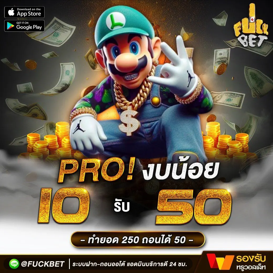 สล็อตเว็บตรง789 ค่ายดัง ฝากถอนง่าย ระบบออโต้ ไม่มีขั้นต่ำ