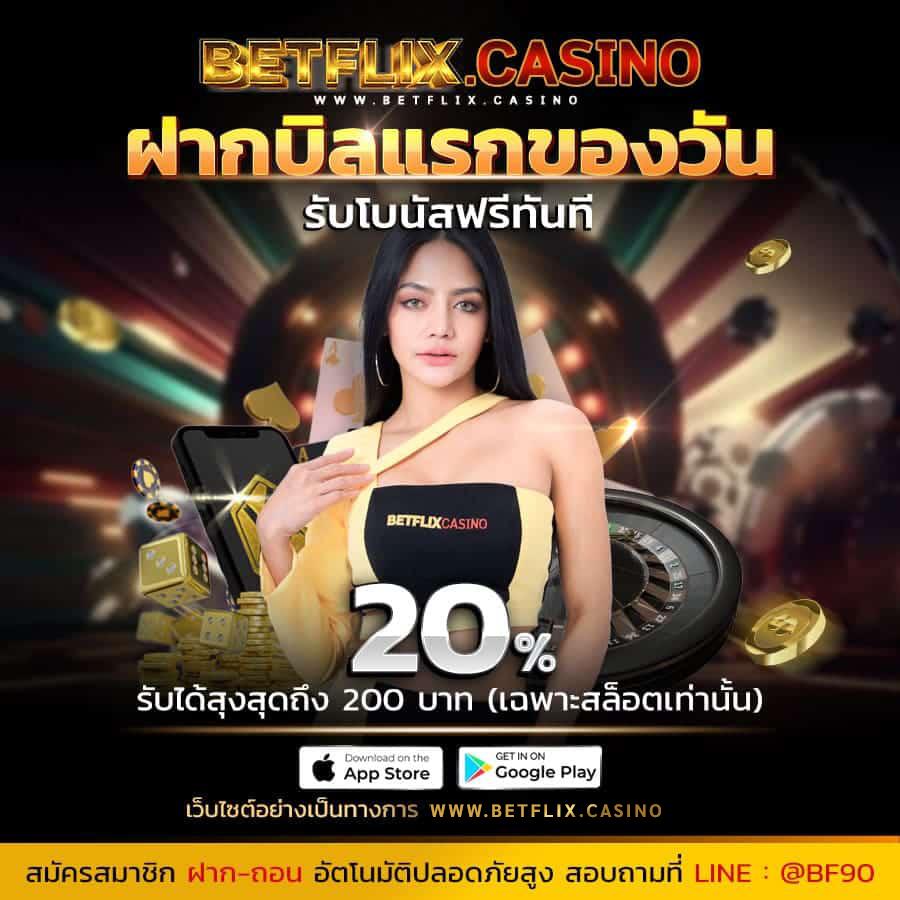 สล็อตเว็บตรง888 ครบจบทุกเกมสล็อตออนไลน์ พร้อมโปรแรงแตกง่ายมั่นใจ