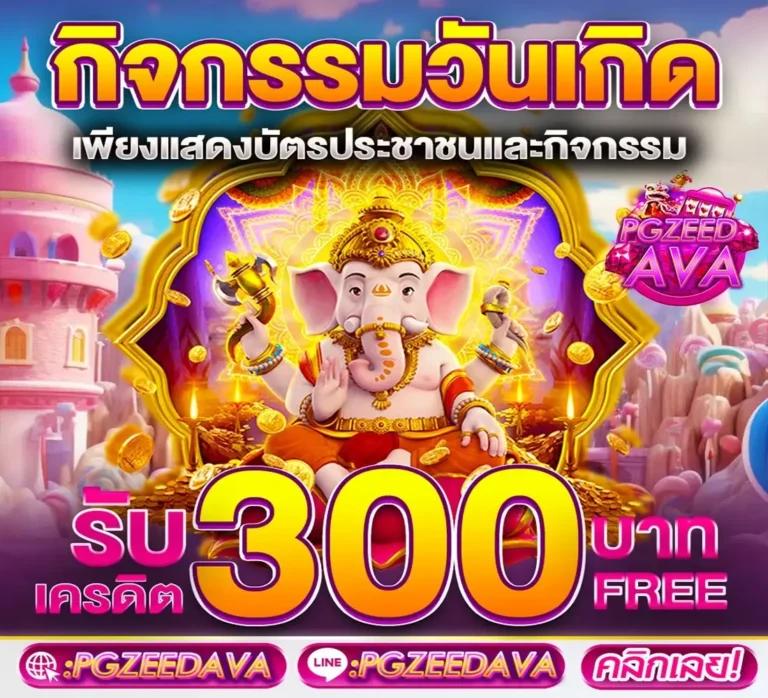 สล็อตเว็บตรง 100 แหล่งรวมเกมสล็อตออนไลน์ชั้นนำ มั่นใจได้เงินจริงทุกเกม