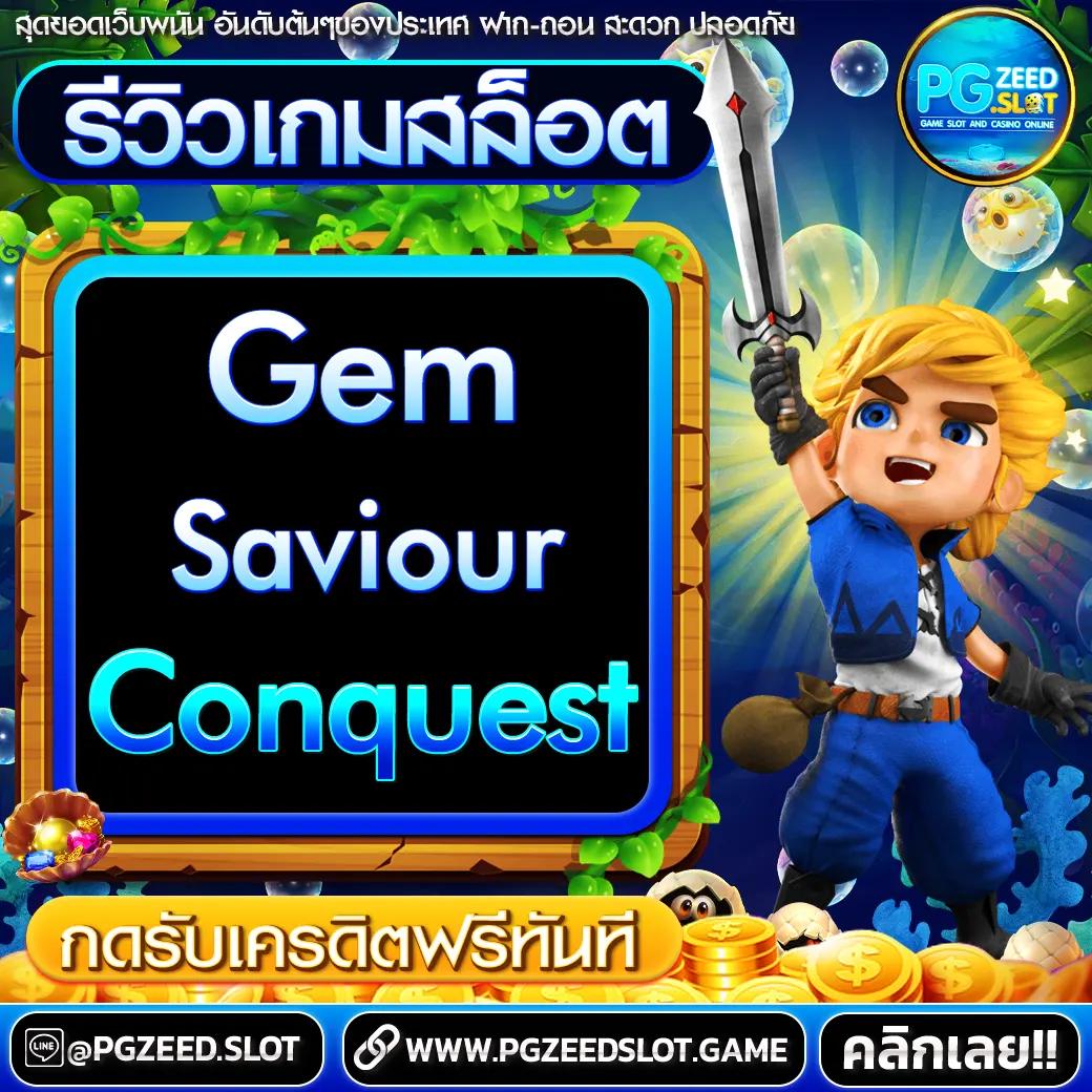 สล็อตเว็บตรง 789 รวมเกมทันสมัย โบนัสแตกง่าย คัดสรรคุณภาพ