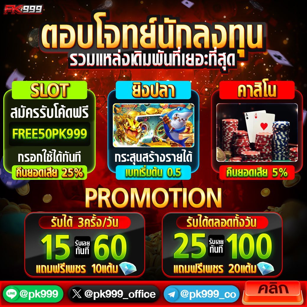สล็อตเว็บตรง แตกง่าย pg รวมเกมสล็อตฟรี เล่นง่าย จ่ายจริง