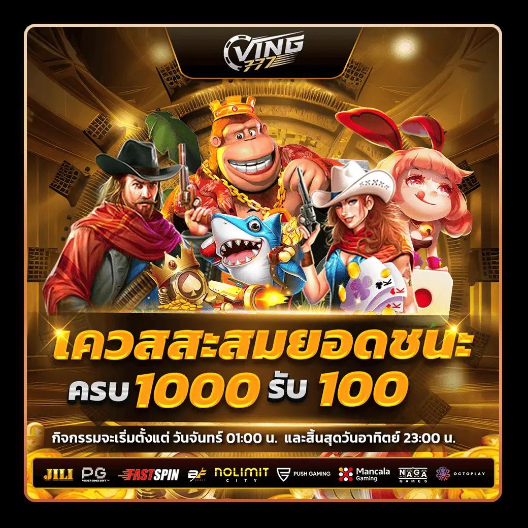 สล็อตเว็บตรง แตกง่าย ฝากถอนรวดเร็ว ไม่ผ่านเอเย่นต์ เชื่อถือได้