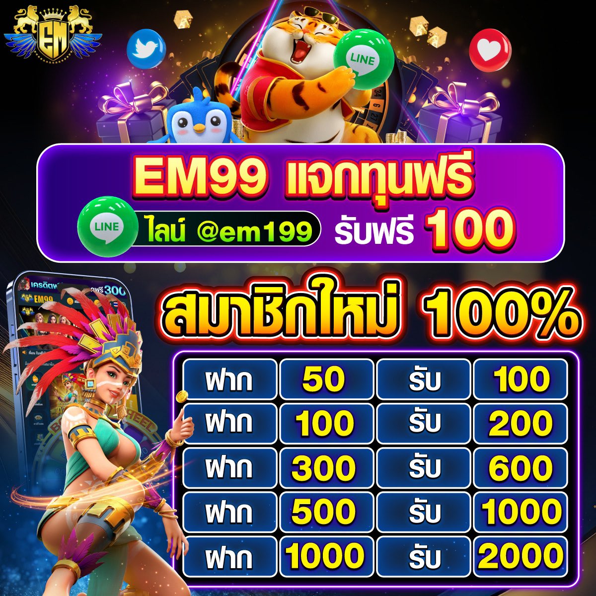 สล็อตเว็บตรงต่างประเทศ เว็บตรงอันดับ1 สมัครง่าย แจกโบนัสเพียบ