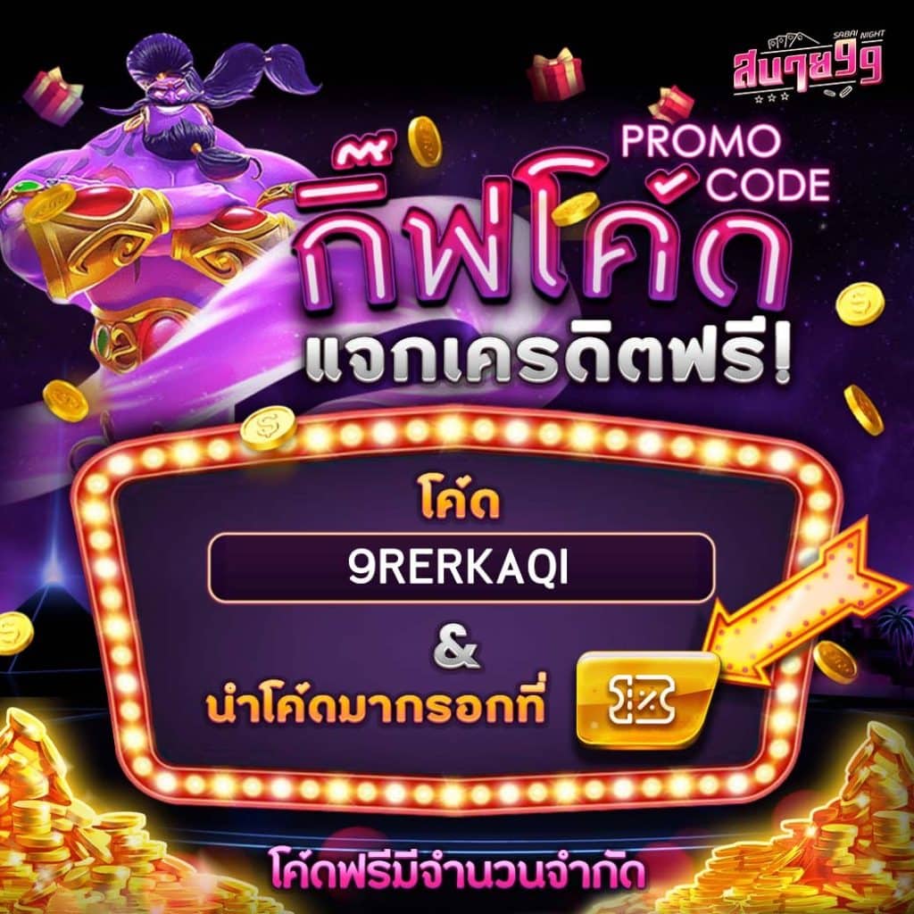 สล็อตเว็บตรงวอเลท เว็บใหญ่ บริการครบ จบในเว็บเดียว