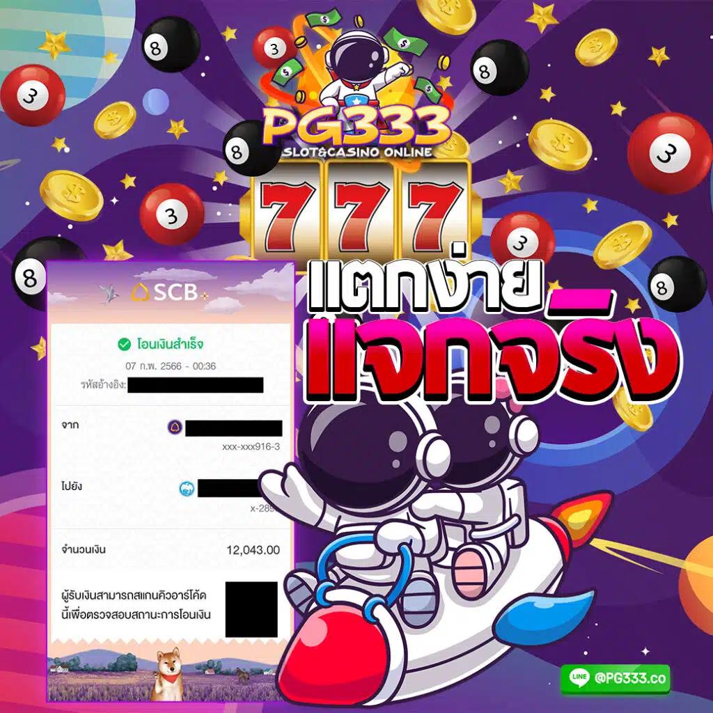สล็อตเว็บตรงแท้ แหล่งรวมสล็อตออนไลน์ คาสิโนครบครัน  