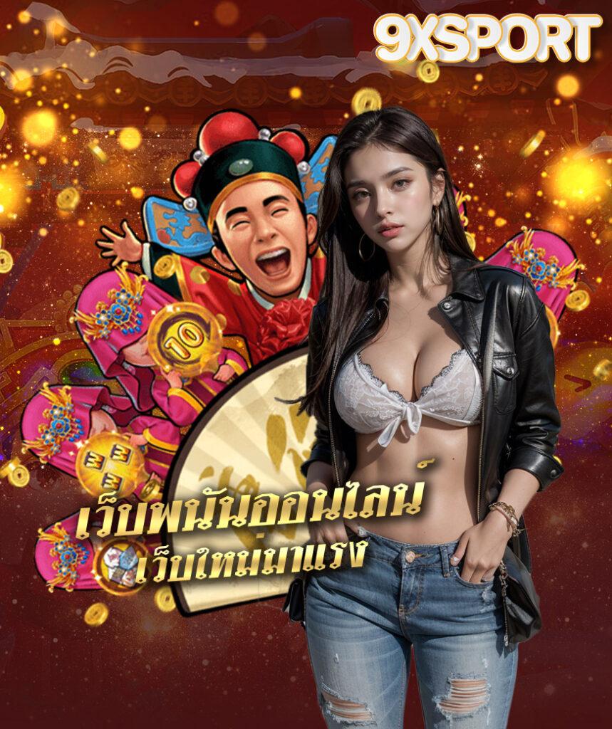 สล็อตเว็บตรงไม่ผ่านเอเย่นต์ ฝากถอนไม่มีขั้นต่ำ ค่ายดังมากมาย