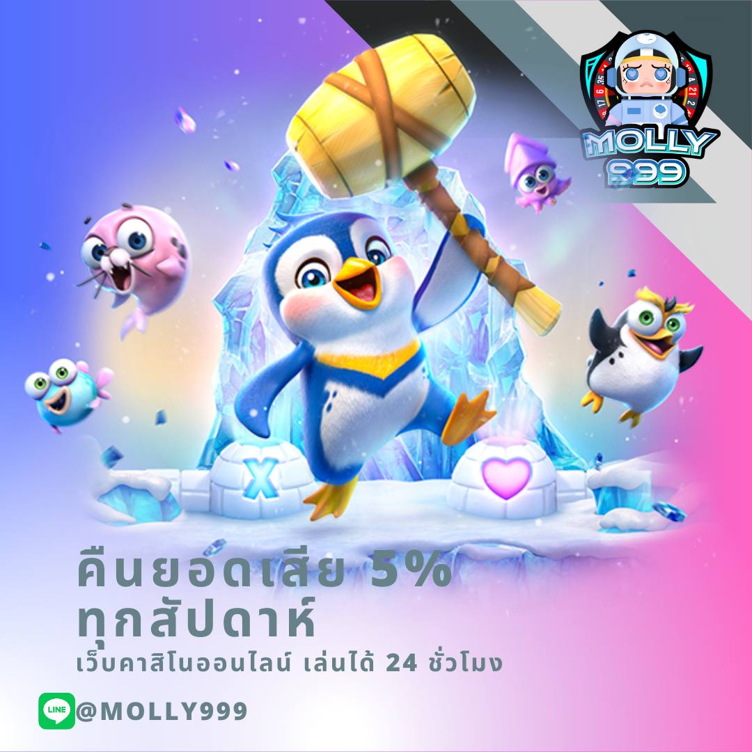 สล็อตเวปตรง ลุ้นรับรางวัลใหญ่ ระบบทันสมัย เล่นง่าย ฝาก-ถอนไว