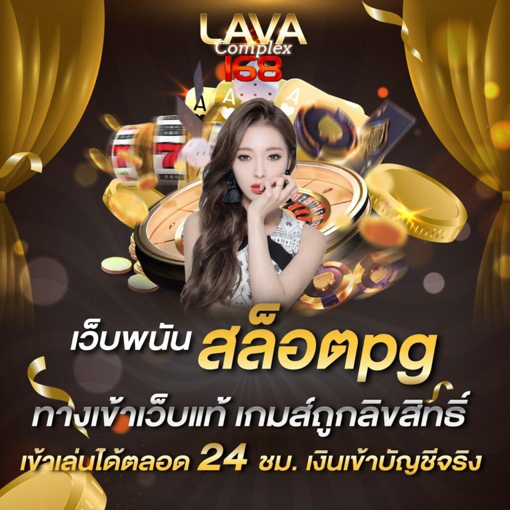 สล็อตแจกเครดิตฟรี ล่าสุด 2024 รับโบนัสฟรีง่าย ๆ ทุกวัน