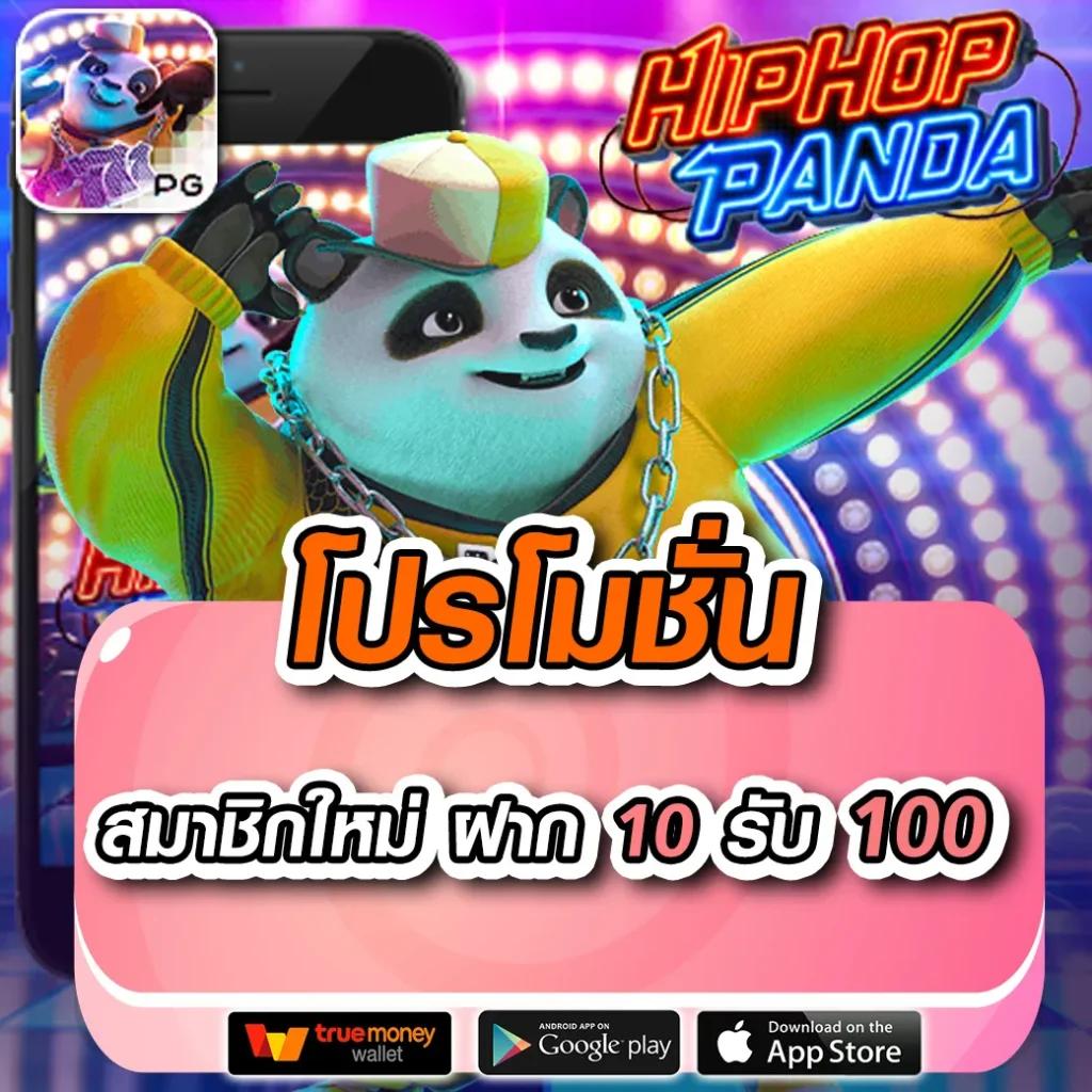 สแกนสล็อต คาสิโนครบวงจร เดิมพันง่ายจ่ายจริงไม่อั้นในไทย