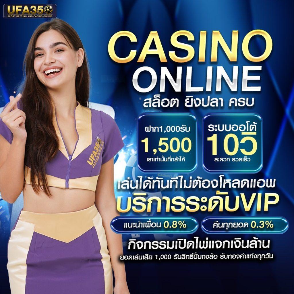 อั่งเปาสล็อต คาสิโนอันดับหนึ่ง มอบโชคเต็มที่ เล่นง่ายจ่ายจริง