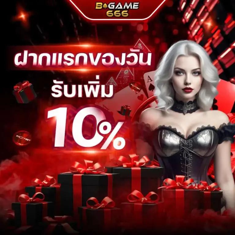 อัตราต่อรองบอลวันนี้ พร้อมเคล็ดลับแทงบอลแม่นๆ ล่าสุด