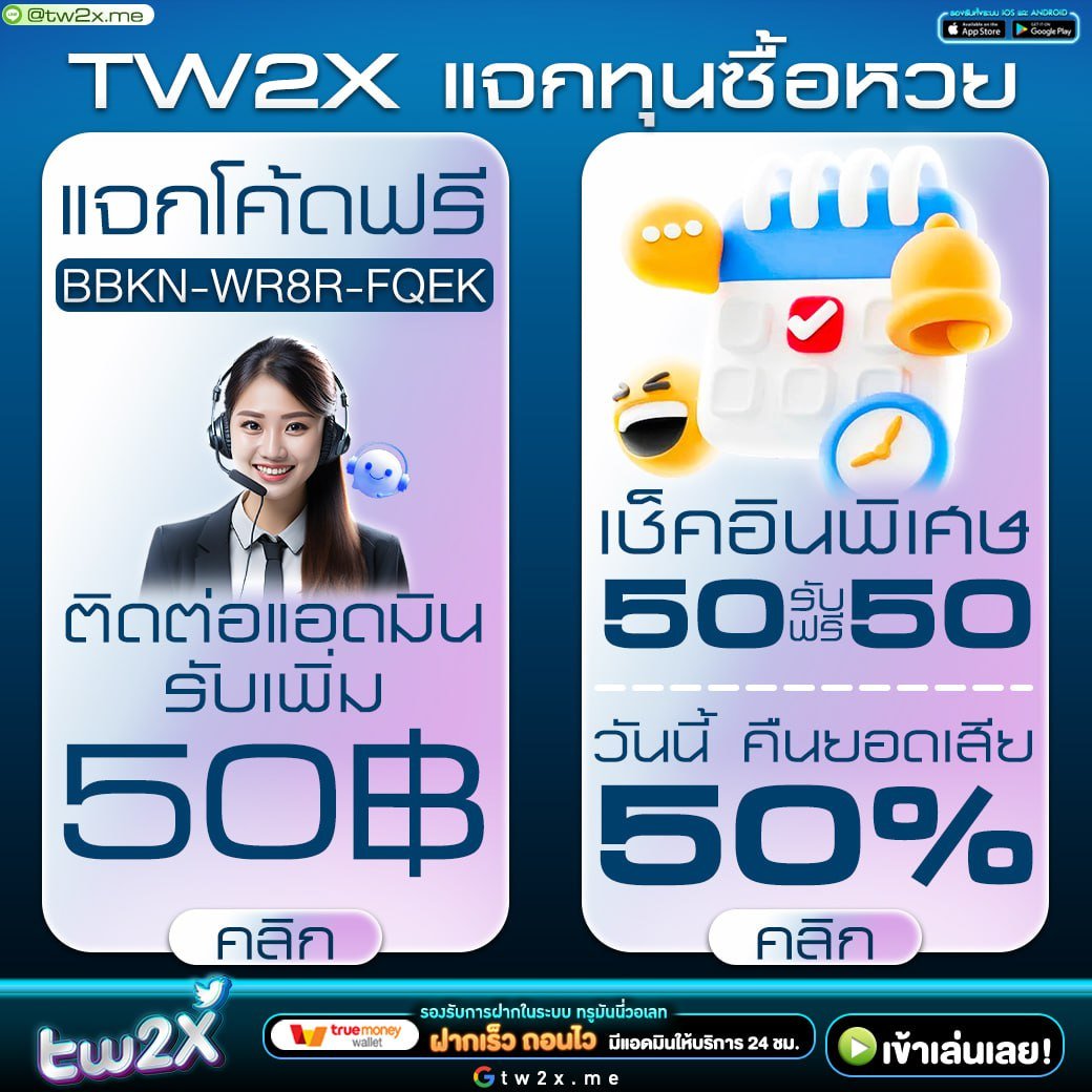 อัตราต่อรองฟุตบอลวันนี้ เลือกวิเคราะห์แม่นยำสุดในไทย