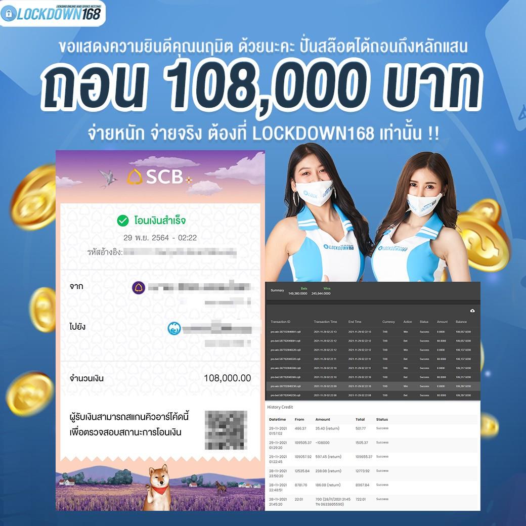 อัปเดตผลบอลวันนี้ ผลบอลสด พร้อมทรรศนะแม่นยำจาก ตารางบอลวันนี้