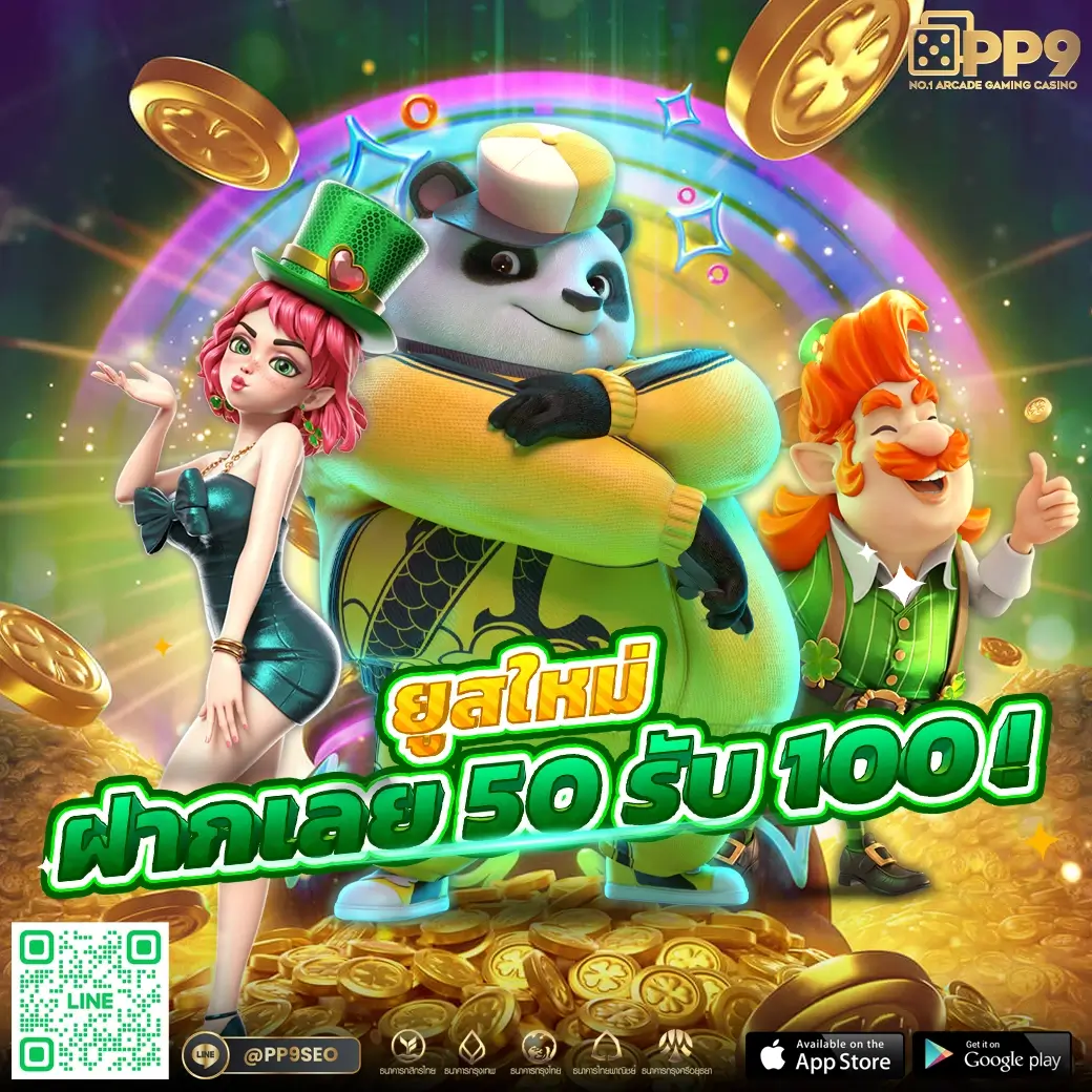 อัปเดตผลบอลสดวันนี้ ทุกลีก 888 พร้อมสถิติแม่นยำในทุกการแข่งขัน