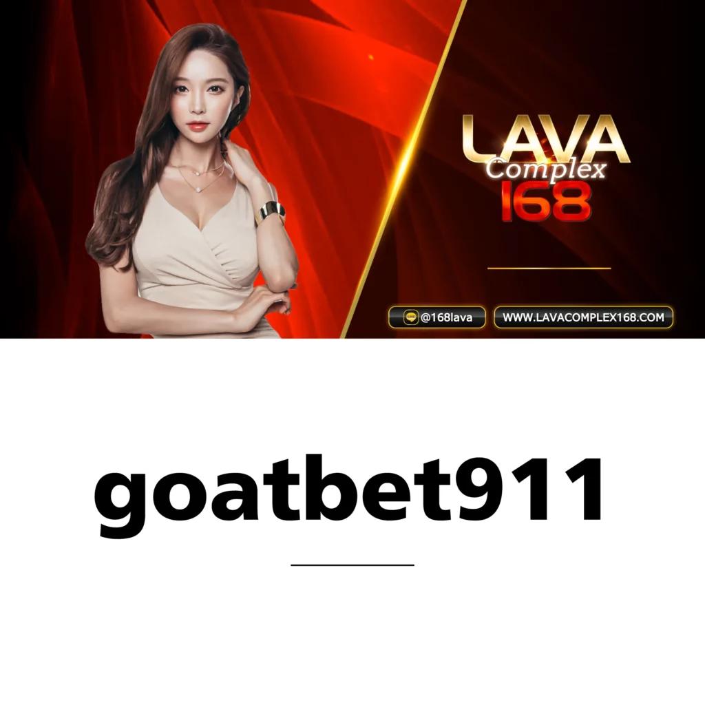 อัพทูยู สล็อต ศูนย์รวมเกมสล็อตยอดนิยม มาแรงที่สุดในไทย