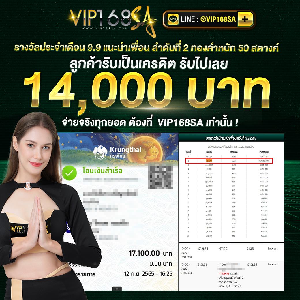 อัลฟ่า888 คาสิโนเล่นง่าย จ่ายจริง ระบบออโต้ยอดนิยมในไทย