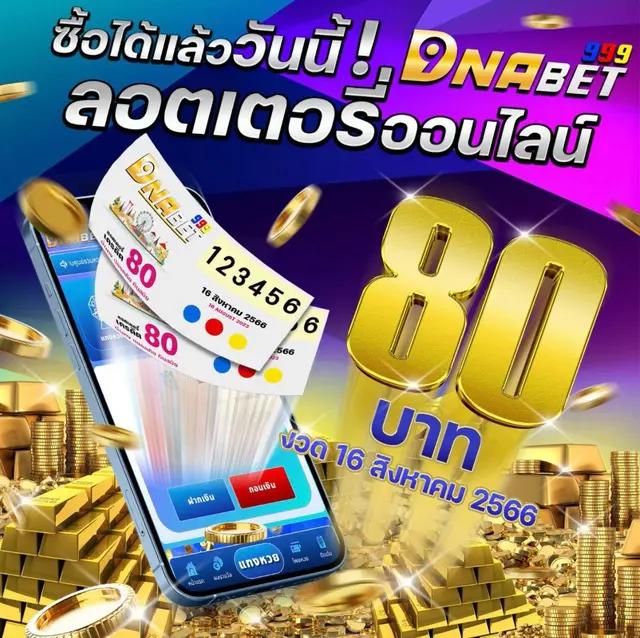 อาเวจีสล็อต คาสิโนสุดฮิต เล่นง่าย รวยไว ระบบรวดเร็ว 2024