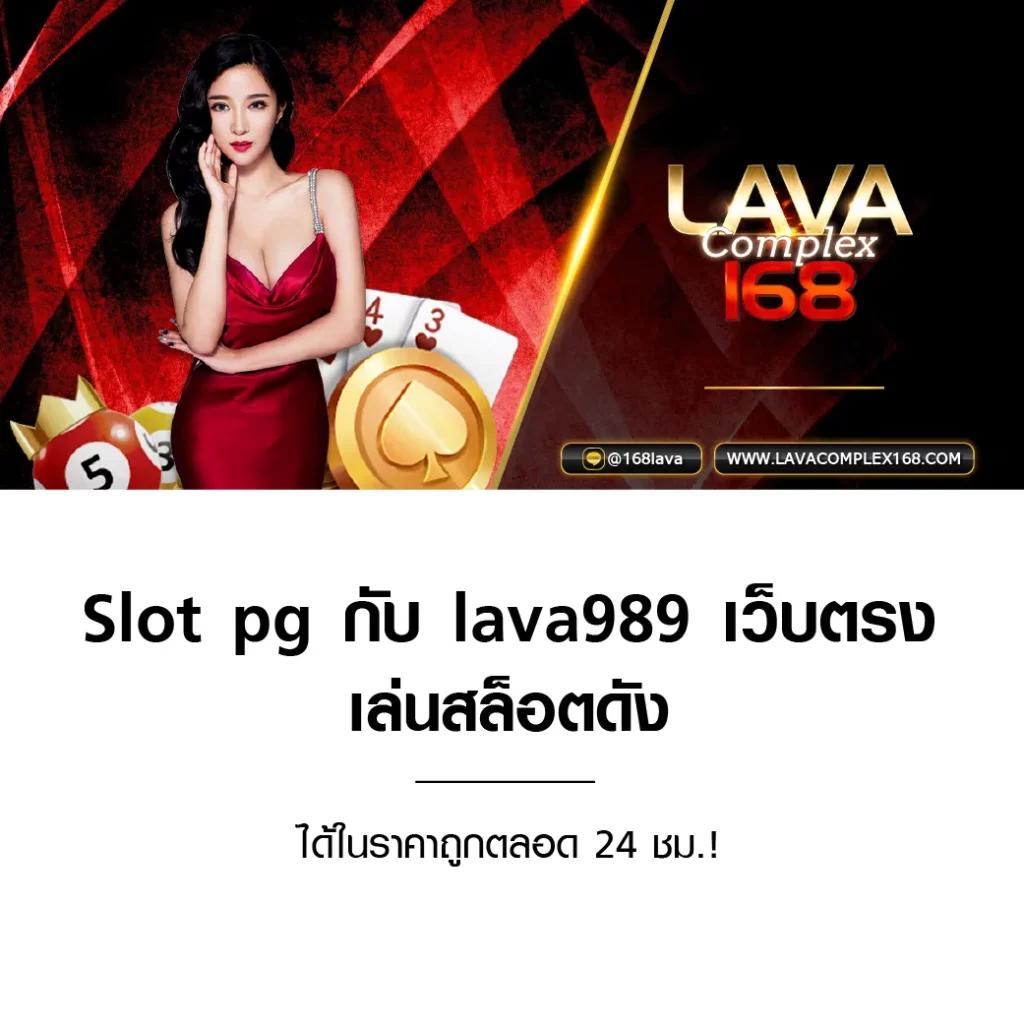 อเวจี สล็อต PG เว็บตรง รวมเกมใหม่ล่าสุด 2024 เล่นฟรีไม่ต้องฝาก