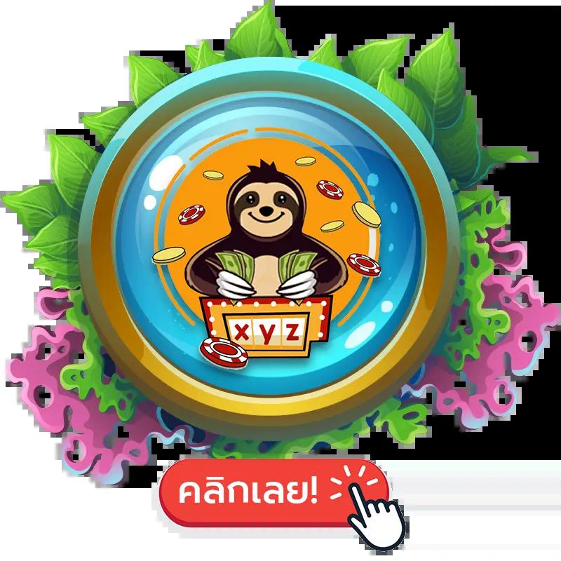 เกม สล็อต เครดิต ฟรี ล่าสุด 2024 โปรโมชั่นสุดพิเศษ สมัครง่าย ได้เงินจริง