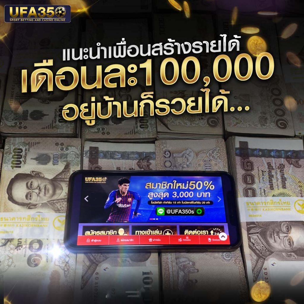 เกมพนันออนไลน์: คาสิโนออนไลน์ครบวงจร จ่ายจริง ไม่มีโกง