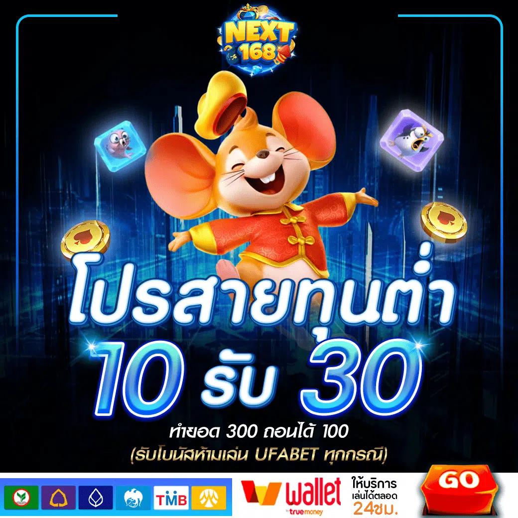 เกมมือถือสร้างรายได้ล่าสุด รวมความสนุกจากค่ายดังในไทย