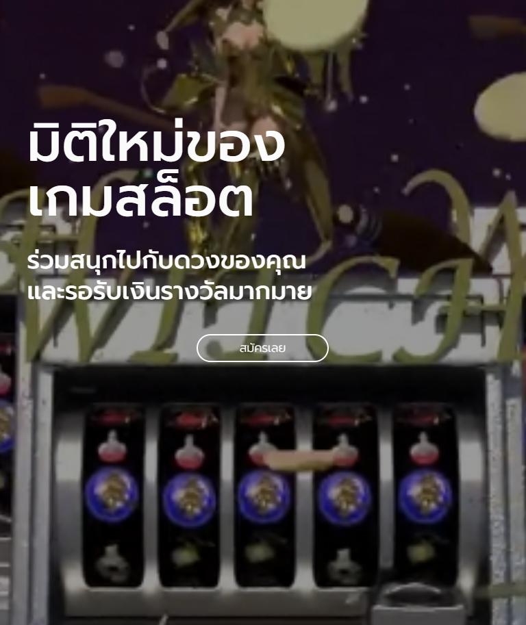 เกมส์ สล็อต ฝาก 15 รับ 100 ล่าสุด เล่นง่าย จ่ายจริง โปรโมชั่นเด็ด