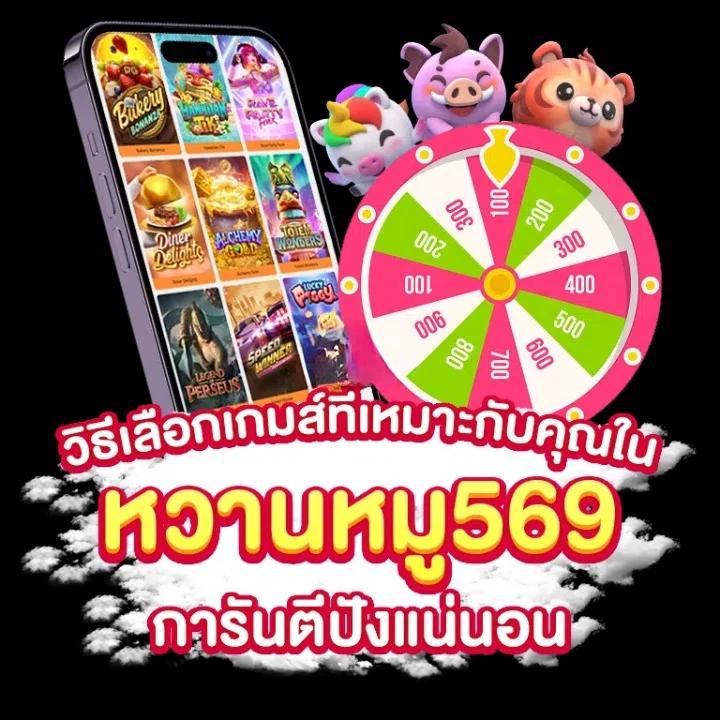 เกมสล็อต ค่าย PG เว็บตรง ระบบมั่นคง เล่นง่าย ได้เงินจริง