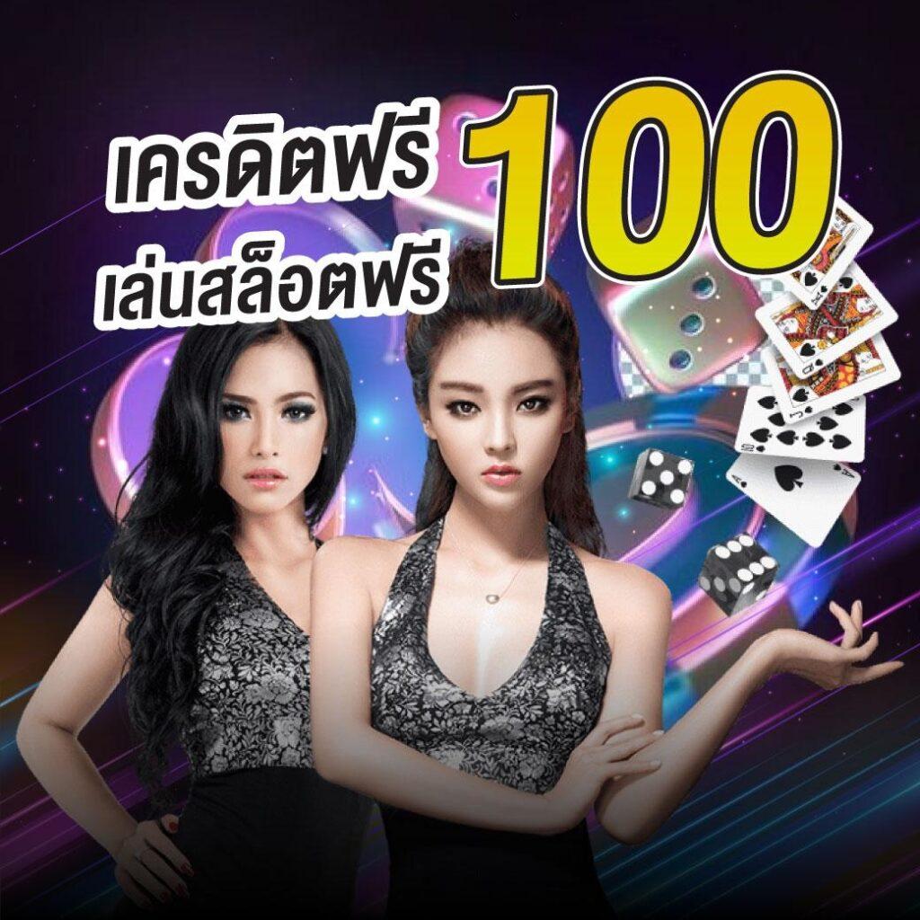 เกมสล็อตฟรี PG เล่นง่ายได้เงินจริง สมัครสมาชิกวันนี้ เล่นฟรี 24 ชั่วโมง