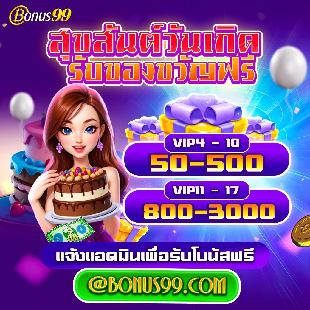 เกมสล็อตออนไลน์ เว็บตรง ฝากถอนง่าย ทำกำไรได้จุใจ