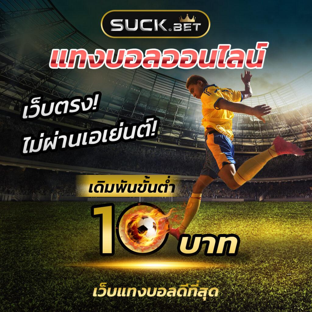 เกมส์สล็อต เว็บตรงอันดับ 1 พร้อมเครดิตฟรี แจกจริงทุกวัน