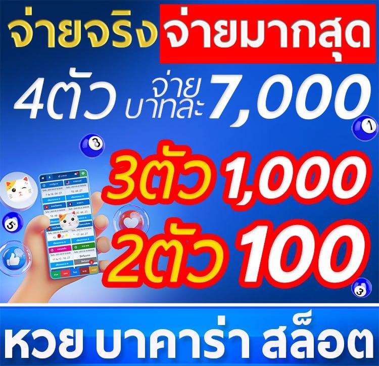เกมส์สล็อตฟรี เปิดประสบการณ์เดิมพันสุดมันส์ อัปเดตล่าสุด 2024