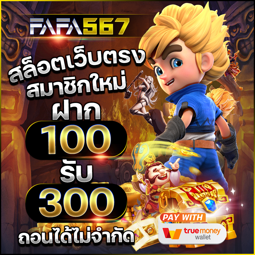 เข้าสู่ระบบ G2gbet คาสิโนออนไลน์อันดับหนึ่งในไทย เว็บตรงมั่นใจได้