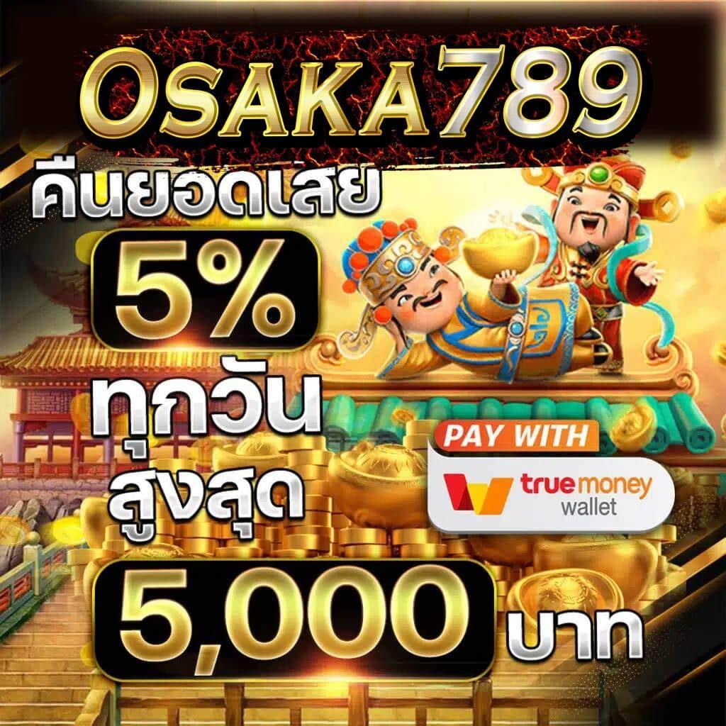 เข้าสู่ระบบ H25 COM คาสิโนออนไลน์ระดับแนวหน้ามอบความสนุกทุกวินาที